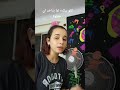 أهلا بيك فالعالم أهلا بيك في الفاوضي