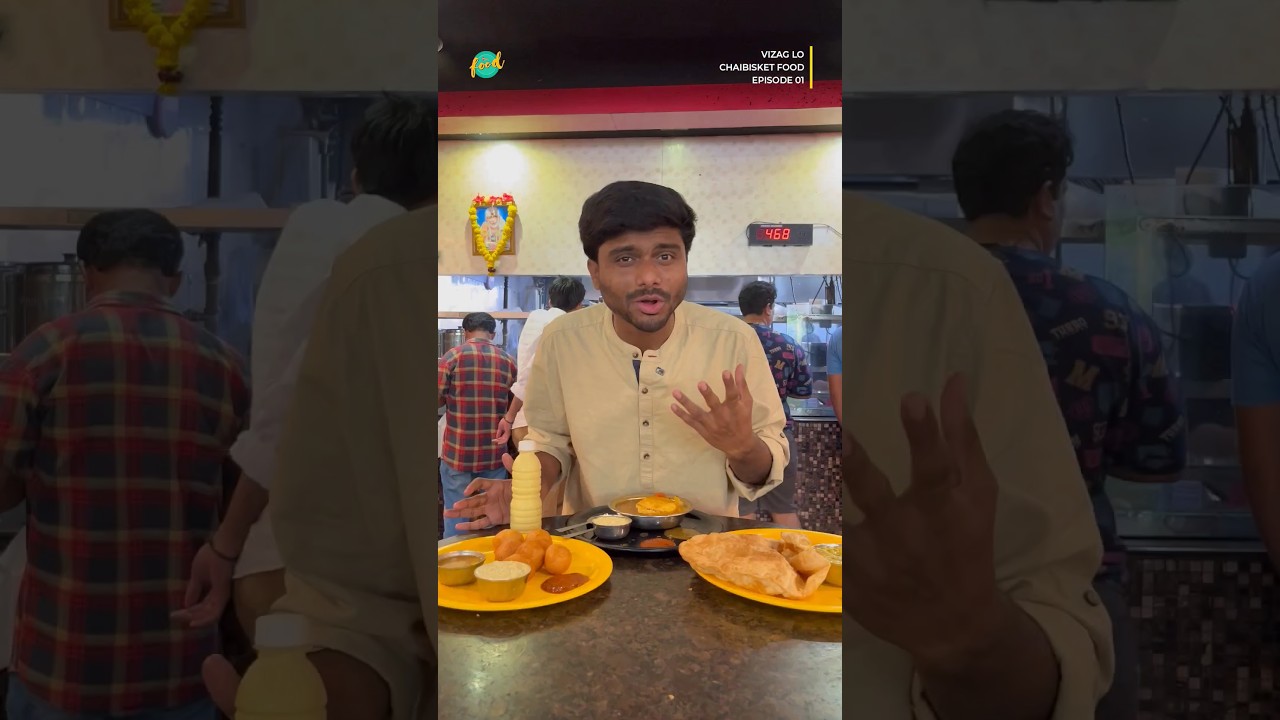 Визаг Сай Рам Салон Тиффинс 