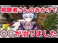 神回 ルザクくんの過去が明らかに さんちゃんく結成の秘話も語られる ドズル社 切り抜き マイクラ 神回 ルザクくんの過去が明らかに さんちゃんく結成の秘話も語られる ドズル社 切り抜き マイクラ