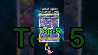 Top 5 RAREST Gastly Pokémon Cards 👻 #temporalforces #pokemontcg #gastly