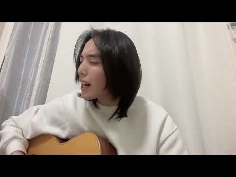 粉雪　レミオロメン　covered by 阿部優夢
