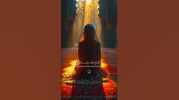 { ولقد نعلم أنك يضيق صدرك بما يقولون } سورة الحجر  #سورة_الحجر#قرآن#قران_كريم#تلاوة_خاشعة#راحة_نفسية