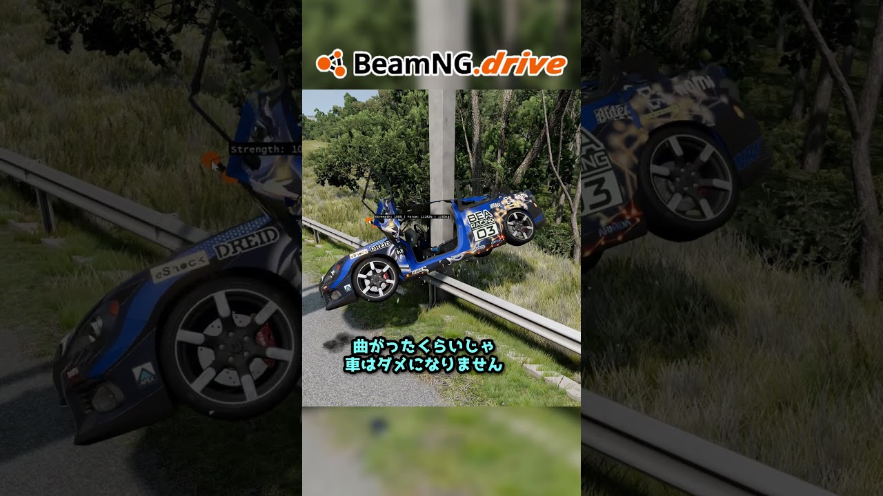 柱に刺さった車の正しい対処方法【BeamNG.drive】