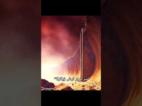 تحميل رواية ارض زيكولا