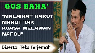 Gus Baha : Malaikat Harut Marut Tak Kuasa Melawan Nafsu