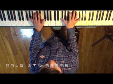 【音樂人鋼琴】#101 G.E.M.鄧紫棋《光年之外》純鋼琴伴奏
