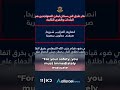 Hezbollah Rocket Fire on Israel Intensifies