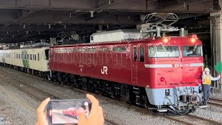 185系廃車回送　EF81 139がホイッスルを鳴らしてOM構内入れ替え発車