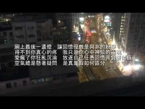 替身 周蕙 翻唱