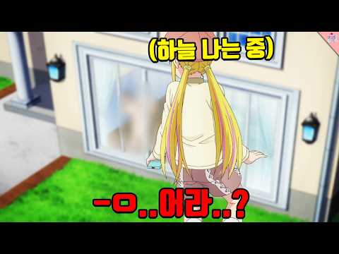 How a Magic-Using Detective Catches Cheaters LMAO