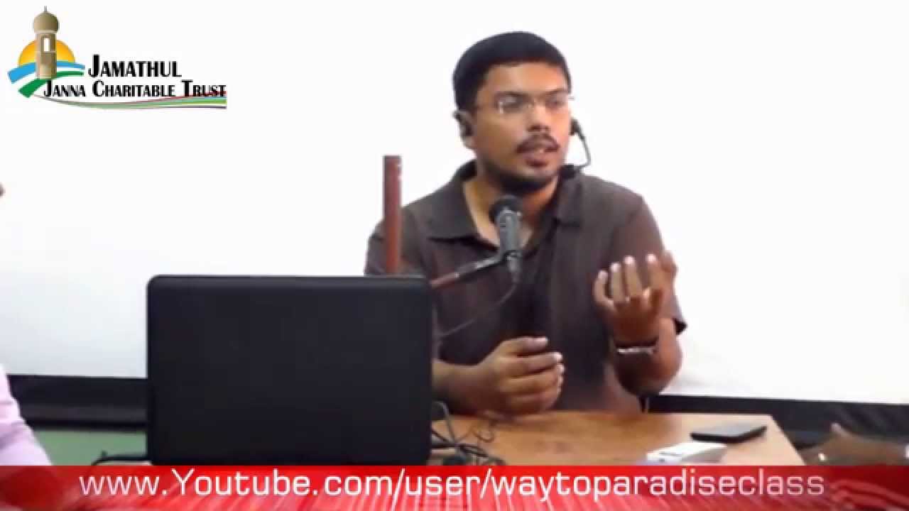 தாவாவில் தடங்கள்கள் - Raashid PhD Way to Paradise Class