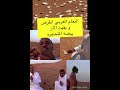اثار بيض النعام العربي المنقرض في رمال نجد