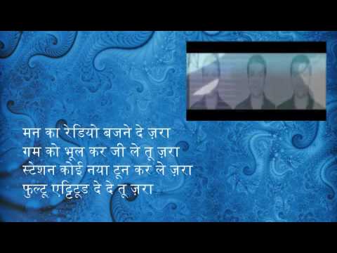 mann ka radio bajne de zara mp3