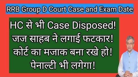 HC से भी Case Disposed! RRB Group D High Court Update Today / RRB Group D Court Case / #rrbgroupd 