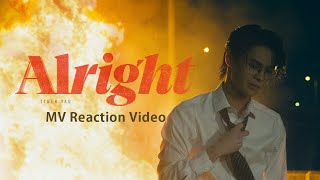 Tiger 邱傲然《Alright》 MV Reaction Video