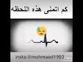 فيديو مؤلم نبض قلب تابع الوصف