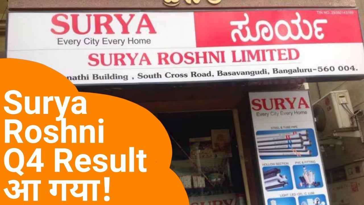 Surya Roshni Q4 Results 2023 आ गया! Surya Roshni Share Dividend