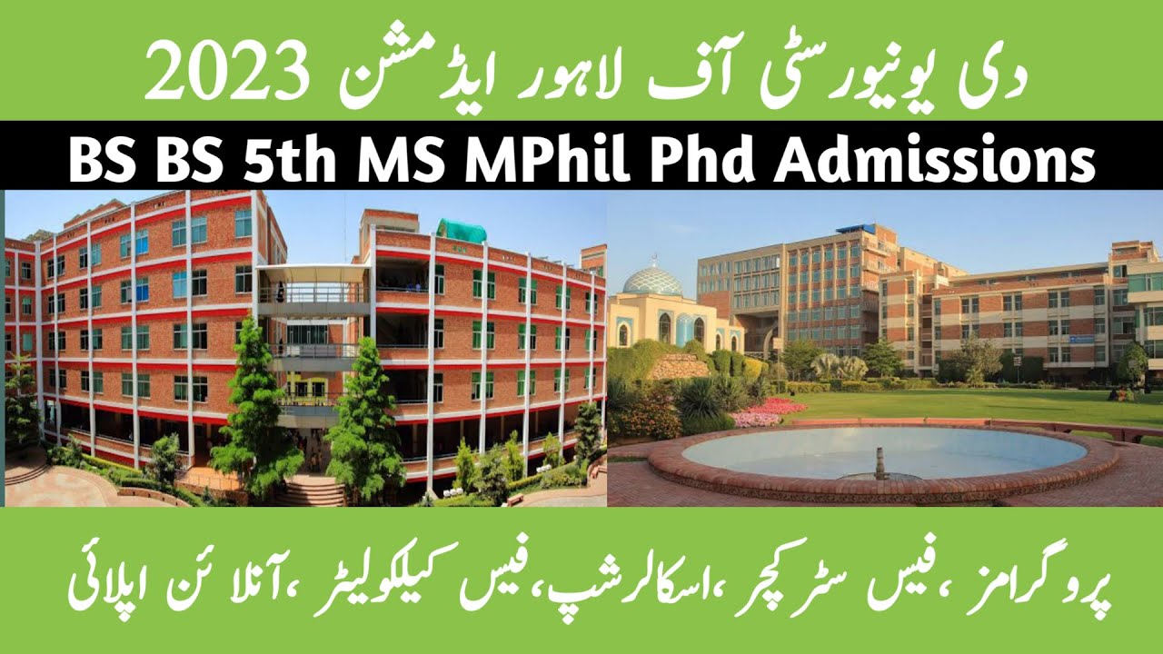 University of Loralai UOL Admissions 2023 in 2023