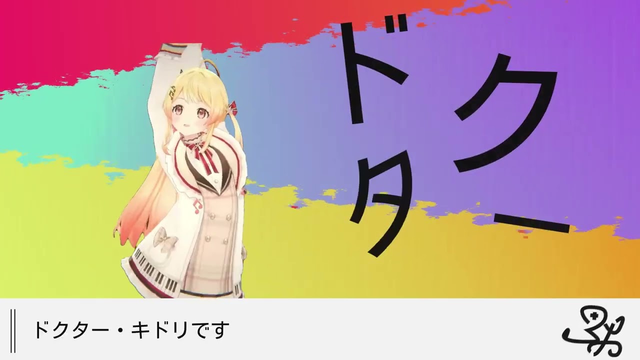 奏ちゃん3Dmemeでイガク