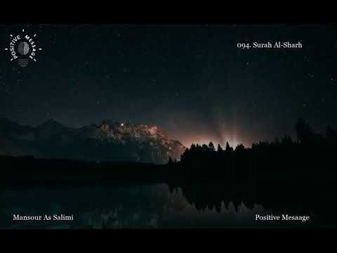 094 Surah Al Sharh Mansour As Salimi سورة الشرح منصور السالمي