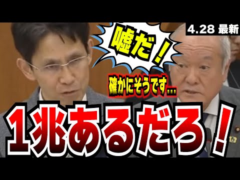 【階の追い込み】利益があるのに国民負担！？「なぜ１兆円を使わない」岸田総理のついた嘘！日銀ETFの利益を国民に回さない財務省内閣をぶった斬る！