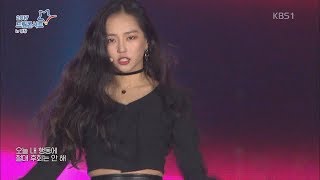 171111 평창 드림콘서트 CLC(씨엘씨) - 즐겨(I Like It)