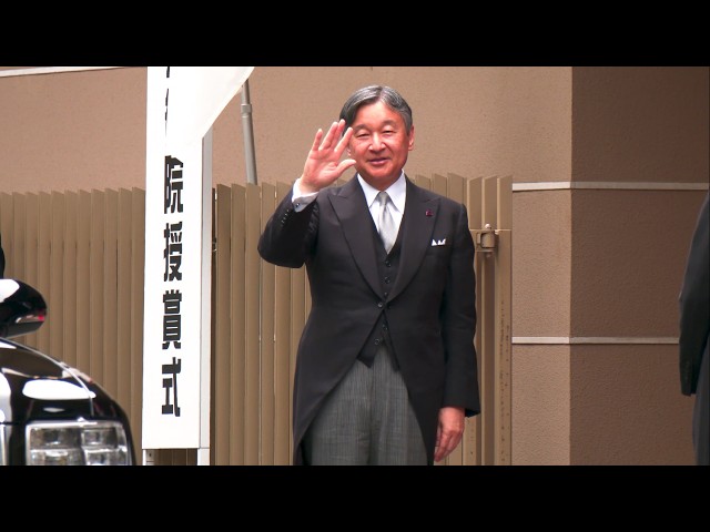 天皇陛下 日本芸術院賞授賞式にご臨席のためお出まし Tokyo Japan