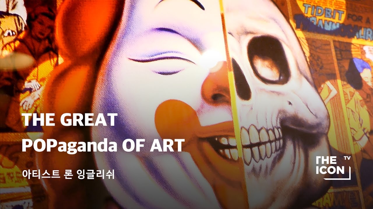 [ENG_아티스트 론 잉글리쉬] THE GREAT POPaganda OF ART