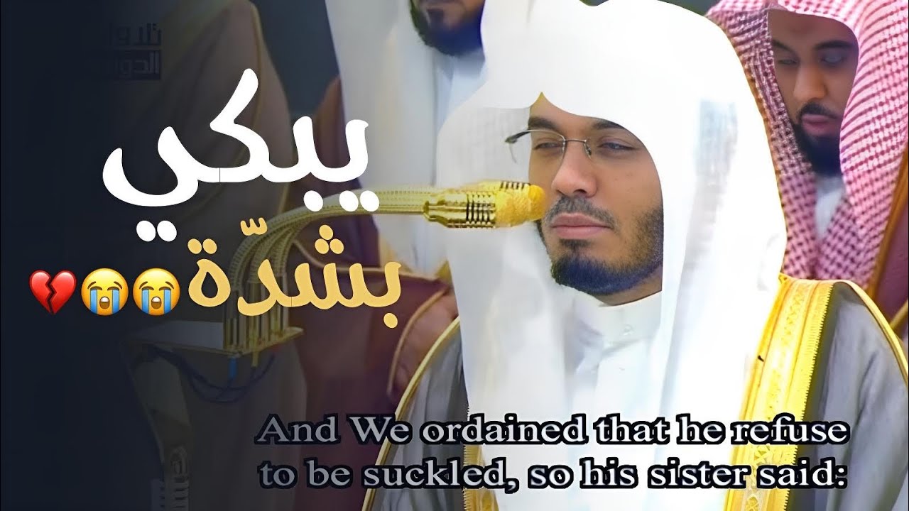 تلاوة مؤثرة تحرك القلوب للشيخ د. ياسر الدوسري  | صلاة التراويح ليلة 23 رمضان 1446هـ