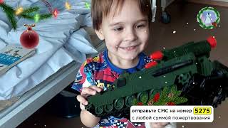 Коробочка Подарков Уже В Филатовской Больнице Спасибо Всем