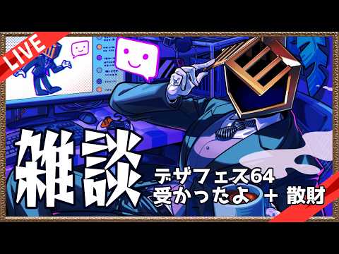 【雑談】デザフェス受かったよ～＆3Dプリンター買う！