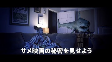 【予告編４】BAD CGI SHARKS / 電脳鮫　ナレーション無し