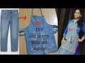 Apron from old jeans.पुराने जीन्स से बनाए एप्रन । easy cutting and stitching. DIY old jeans reuse.