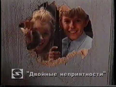 реклама vhs Мастер (stilan video)