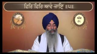 Guru Granth Sahib  68 screenshot 5