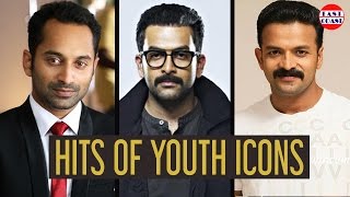 Hits of Youth Icons | Prithviraj, Fahad Fazil, Jayasurya | Malayalam Super Hits