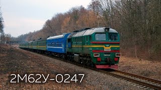 2M62U-0247 (A) | Train No 61 Saint-Petersburgh - Chishinau (CFM)
