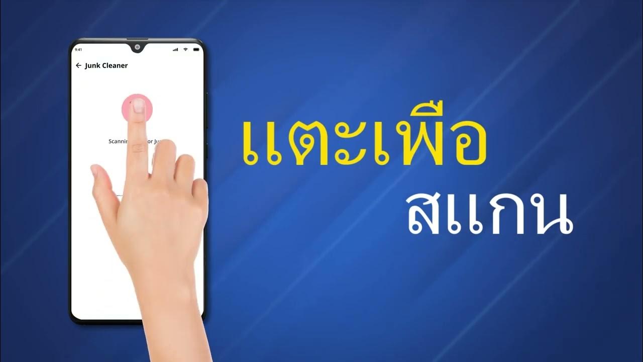 antivirus-virus-cleaner-app-for-android-th-youtube