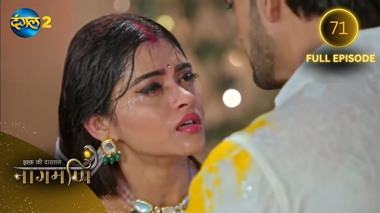Full Episode - Ishq Ki Dastaan नागमणि  - 71 | Naagmani | Dangal 2 #mohini #paaro #shankar