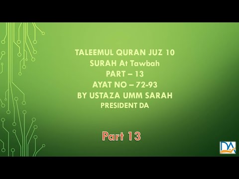 013 Juz 10 Part 13 At Tawbah 72 93