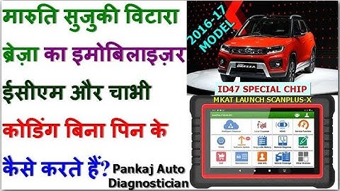 VITARA BREZZA 2016-17 MODEL IMMOBILIZER🔥KEY CODING BY LAUNCH SCANNER|MARUTI ID47 CODING WITHOUT PIN💥