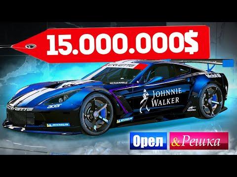 ЯРОСТЬ КОРВЕТА НА ДОРОГАХ ЛОС-САНТОСА!!! - ОРЕЛ И РЕШКА: GTA 5 ONLINE