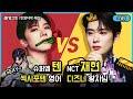 NCT 재현 VS WayV-슈퍼엠 텐의 디즈니 왕자님 밥그릇 뺏는 영어실력.zip(Engsub | SuperM,NCT |영어공부)
