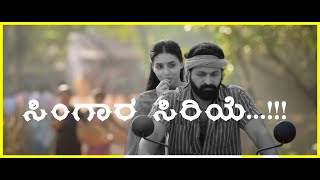 Singara Siriye | Kantara Movie Song I Rishab Shetty