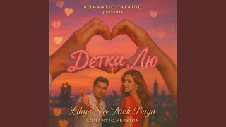 Download Lagu Baby Love MP3 Download Lagu Baby Love MP3