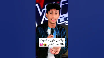 نشيد جميل جدا 