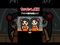 「アイドル業界は厳しい？」TVアニメ『 ちびゴジラの逆襲 』