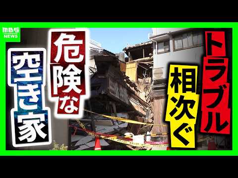 "Abandoned House Troubles" That Have Authorities Stumped: Some Cases Are Hard to Resolve Due to T...