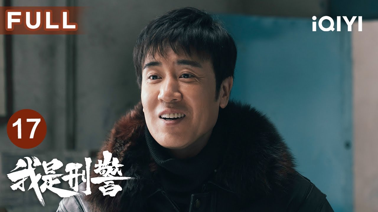 We Are Criminal Police (2024) trailer thumbnail