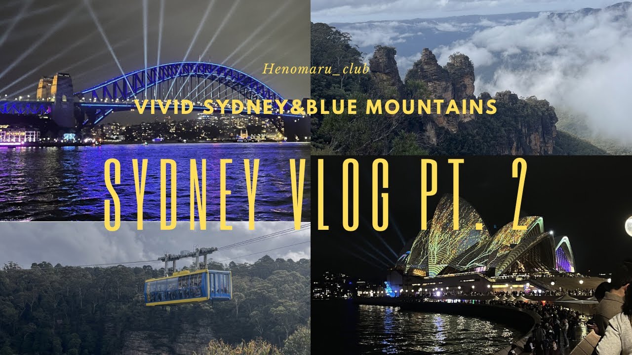 Sydney vlog pt. 2 | シドニーvlog | ブルーマウンテンズ国立公園